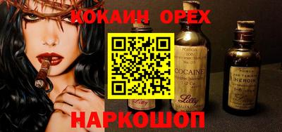 кокаин Балашиха