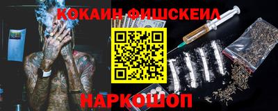 МДМА Балашиха