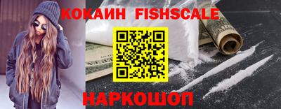 кокаин Балашиха