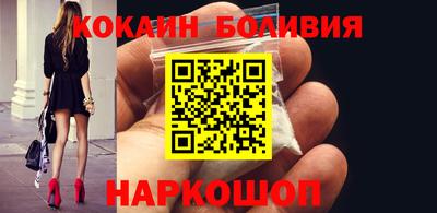 кокаин Балашиха