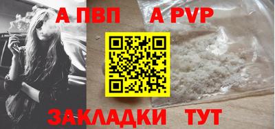 кокаин Балашиха