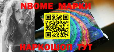 кокаин Балашиха