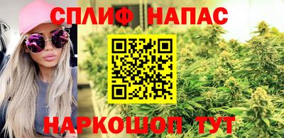 стаф Балаково