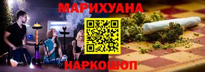 кокаин премиум Балахна