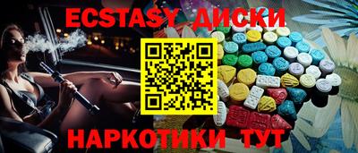 стаф Балаково