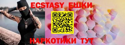 кокаин премиум Балахна