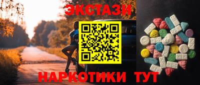 стаф Балаково
