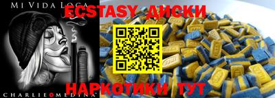 кокаин премиум Балахна