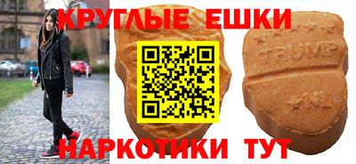 кокаин премиум Балахна