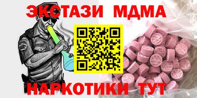 МДМА Балашиха