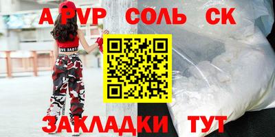 крисы Балахна