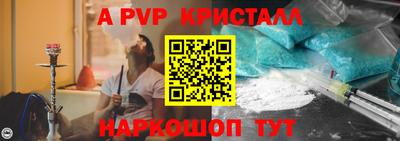 кокаин Балашиха