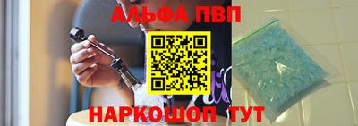 apvp Балаково