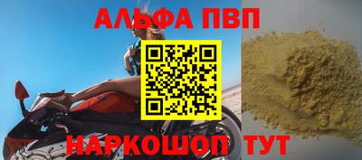 кокаин Балашиха