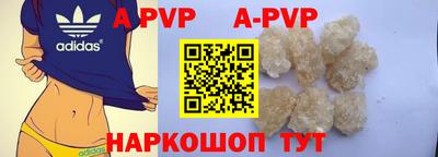 стаф Балаково