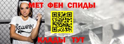 стаф Балаково