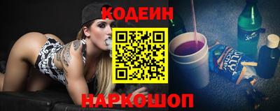 стаф Балаково