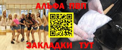 apvp Балаково