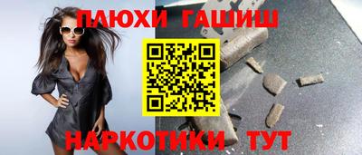 стаф Балаково