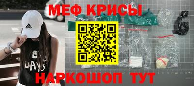 кокаин Балашиха