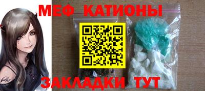 стаф Балаково