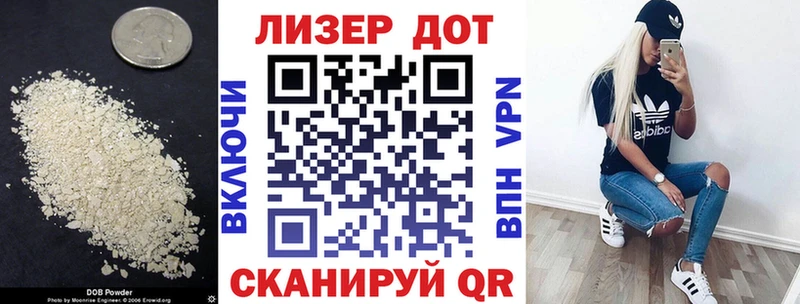 LSD-25 экстази кислота  МЕГА вход  Димитровград 