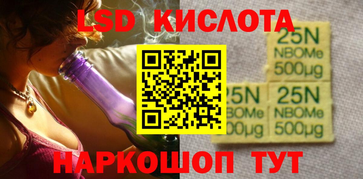 ЛСД экстази ecstasy  Вход с VPN  kraken ссылки  LSD-25 экстази ecstasy  Димитровград 