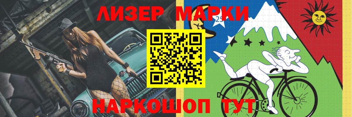 Лсд 25 экстази кислота Димитровград