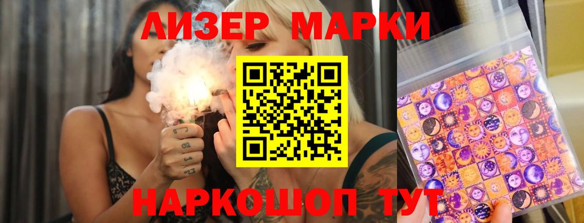 LSD-25 экстази  Димитровград  LSD-25 экстази ecstasy 