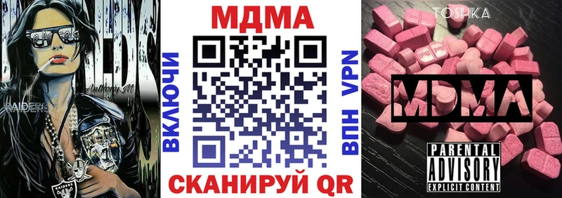 гидра зеркало  Димитровград  МДМА молли 
