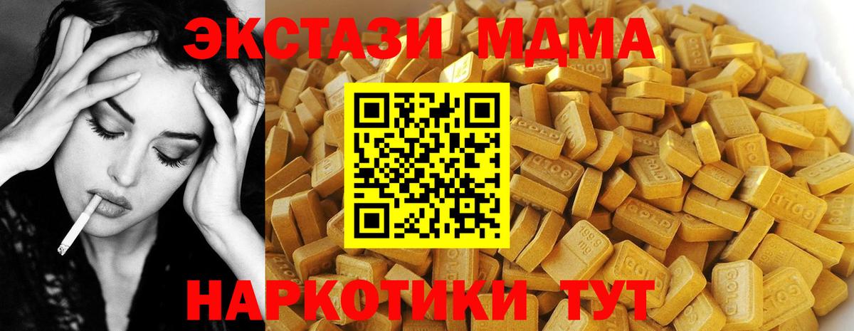 MDMA crystal  Димитровград  MDMA  MDMA Molly 