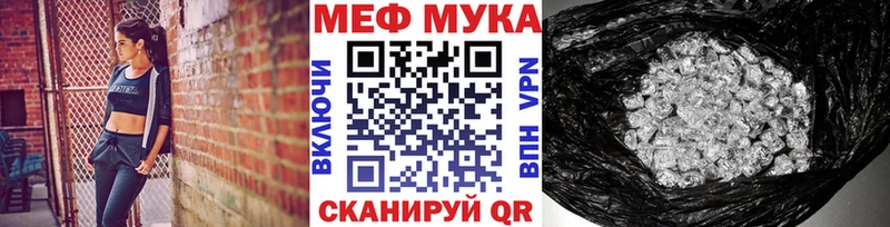 Меф VHQ  Димитровград 
