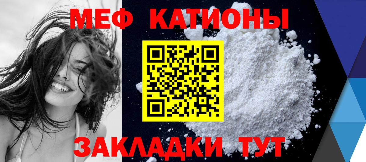 Кокаин  Вход с VPN  Мефедрон кристаллы  ГАШ  Метадон  Метамфетамин  Димитровград  ТГК  Каннабис  Экстази 