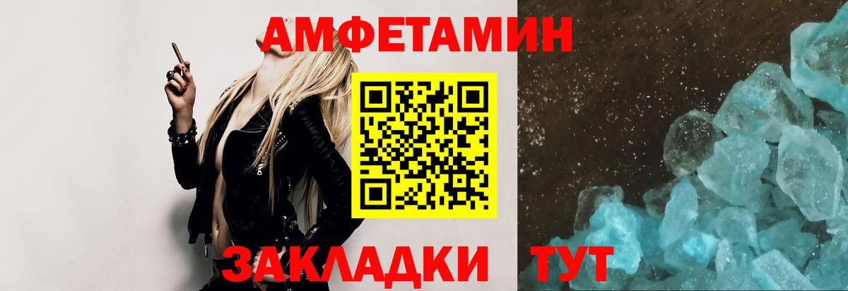 Первитин винт Димитровград