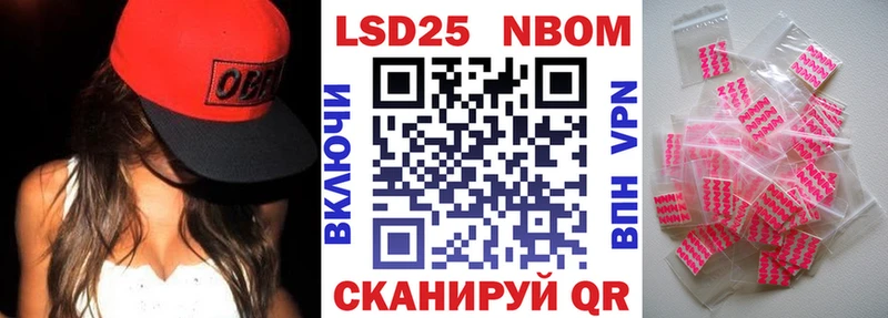 магазин    Димитровград  Марки 25I-NBOMe 1,8мг 