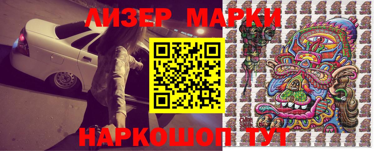 Марки NBOMe 1500мкг  Марки NBOMe  Вход с VPN  Димитровград  Марки NBOMe 1500мкг 