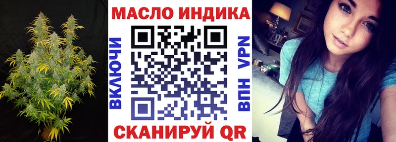 Дистиллят ТГК Wax  Димитровград 