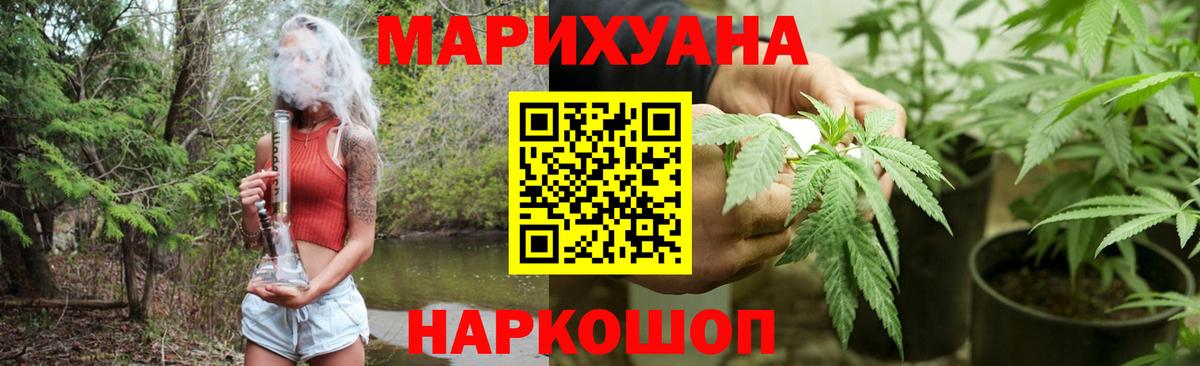 Марихуана тримм  МАРИХУАНА SATIVA & INDICA  Вход с VPN  Каннабис план  Димитровград  Каннабис White Widow 