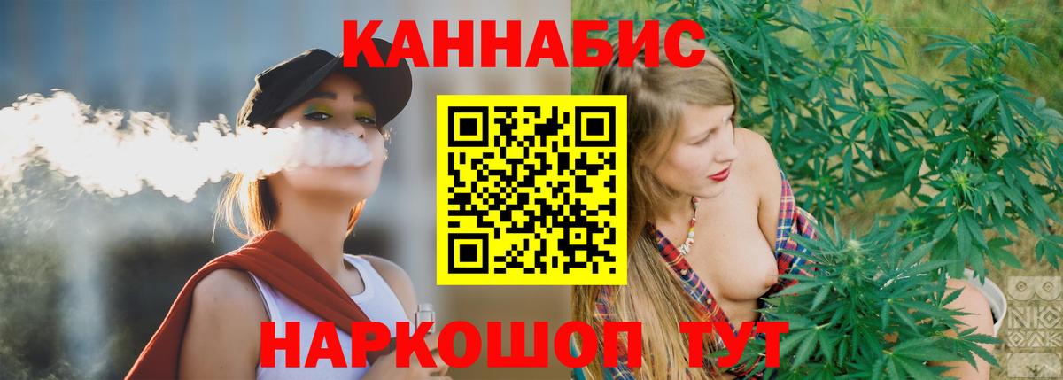 Бошки марихуана гибрид Димитровград